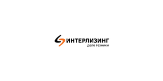 Интерлизинг