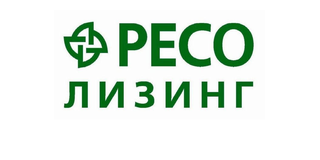 РЕСО-Лизинг