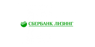 СберЛизинг